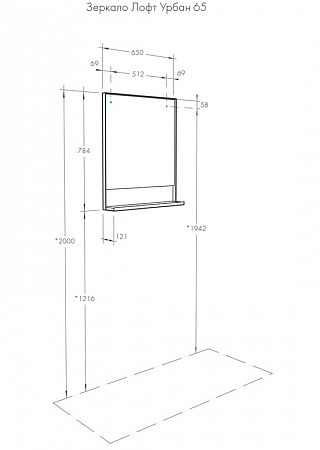  Aquaton Лофт Урбан 121 650 интернет магазин сантехники BATHPOINT