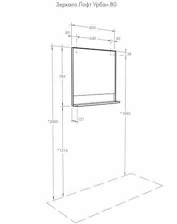  Aquaton Лофт Урбан 121 800 интернет магазин сантехники BATHPOINT
