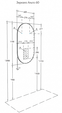  Aquaton Альто 21 600 интернет магазин сантехники BATHPOINT