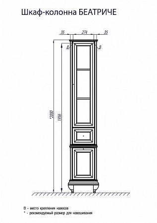  Aquaton Беатриче 360 400 интернет магазин сантехники BATHPOINT