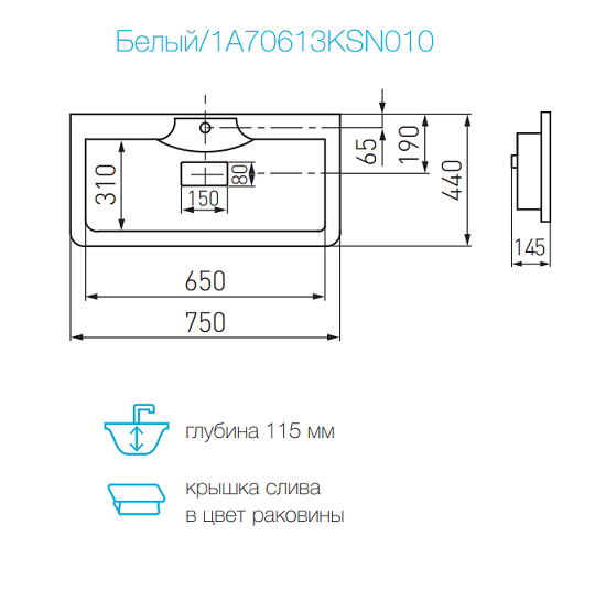 Раковина мебельная Aquaton Сиена 440 750 интернет магазин сантехники BATHPOINT