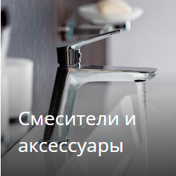 смес.png смес.png