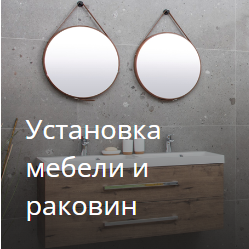 мебел.png мебел.png