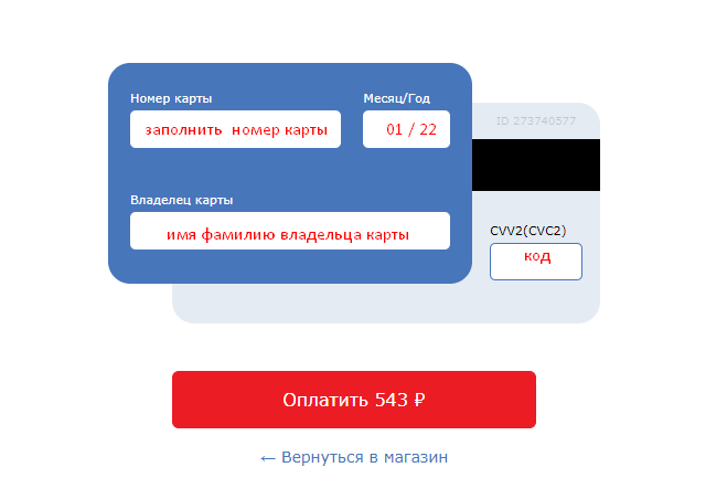 Рисунок 4 Screenshot_348.png