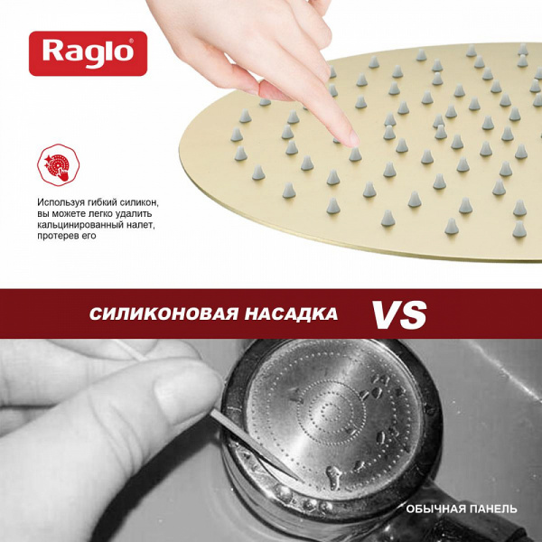 Raglo    интернет магазин сантехники BATHPOINT