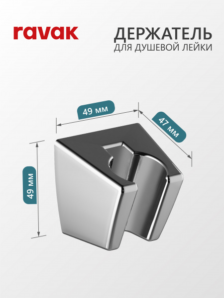  Ravak    интернет магазин сантехники BATHPOINT