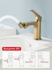 Смеситель Raglo R07.50.03 для биде , сатин золотой интернет магазин сантехники BATHPOINT