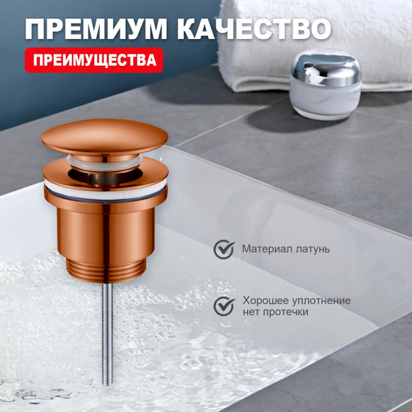  Raglo    интернет магазин сантехники BATHPOINT