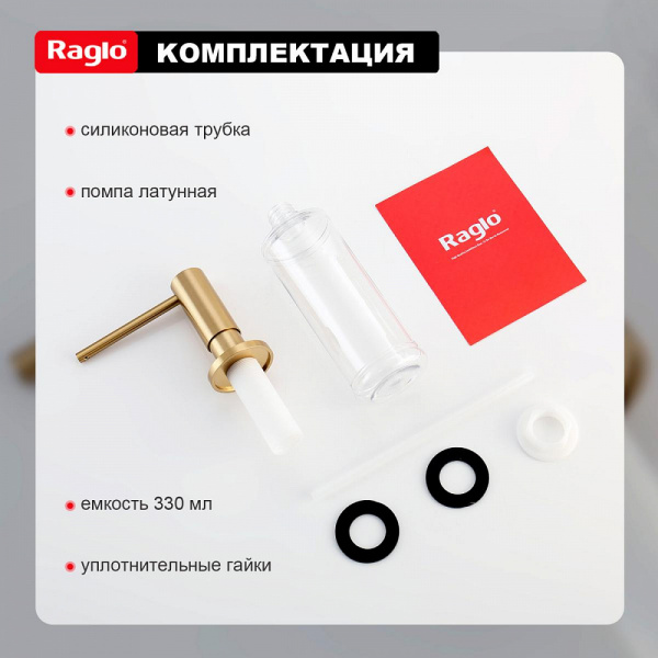  Raglo    интернет магазин сантехники BATHPOINT