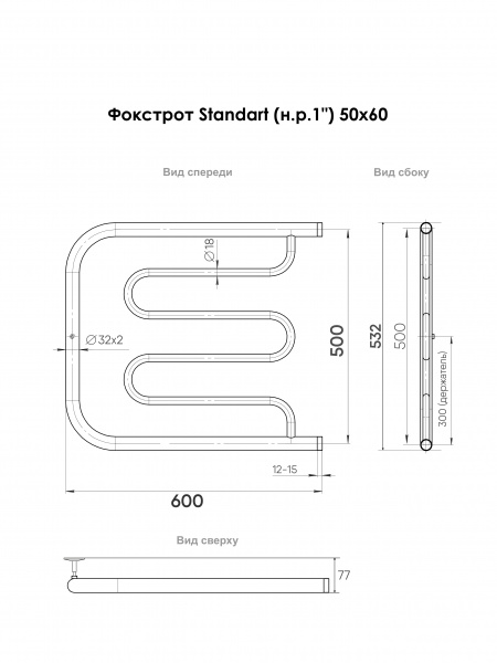  INDIGO Standart  600 интернет магазин сантехники BATHPOINT