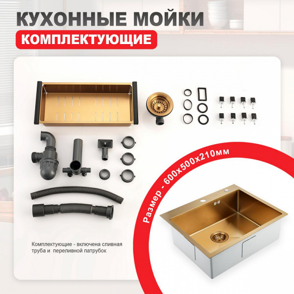  Raglo    интернет магазин сантехники BATHPOINT