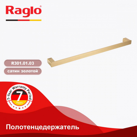 полотенцедержатель Raglo R301.01.03 одинарный 60 см,сатин золотой интернет магазин сантехники BATHPOINT