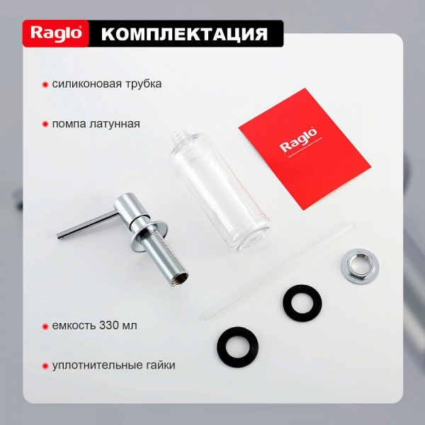  Raglo    интернет магазин сантехники BATHPOINT