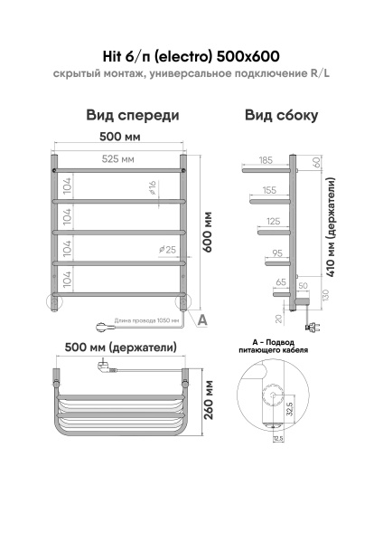  INDIGO Hit  525 интернет магазин сантехники BATHPOINT