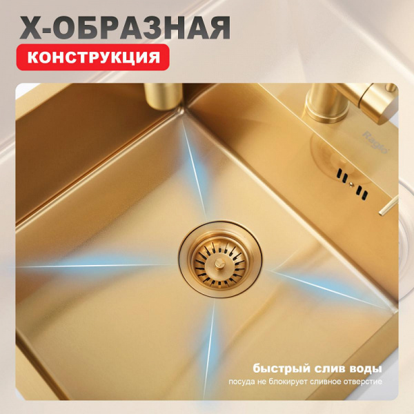  Raglo    интернет магазин сантехники BATHPOINT