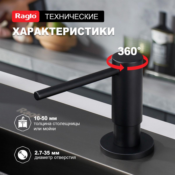  Raglo    интернет магазин сантехники BATHPOINT