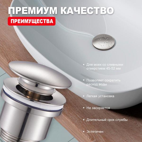  Raglo    интернет магазин сантехники BATHPOINT