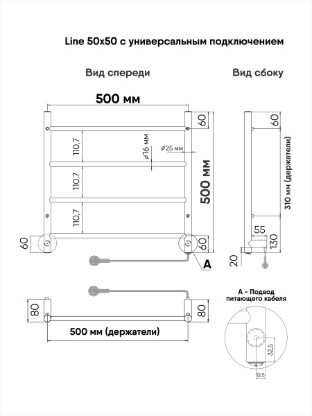  INDIGO LINE  525 интернет магазин сантехники BATHPOINT