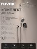 Комплект со смесителем скрытого монтажа RAVAK 10° TD 065.00 с переключателем ванна/душ, цвет хром