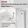 SET DOMINO PLUS 160x70