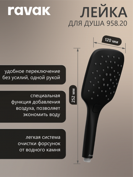  Ravak    интернет магазин сантехники BATHPOINT