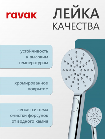 Комплект со смесителем скрытого монтажа RAVAK 10° TD 065.00 с переключателем ванна/душ, цвет хром интернет магазин сантехники BATHPOINT