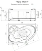 Акриловая ванна Ирма 169х110 (правосторонняя), каркас интернет магазин сантехники BATHPOINT