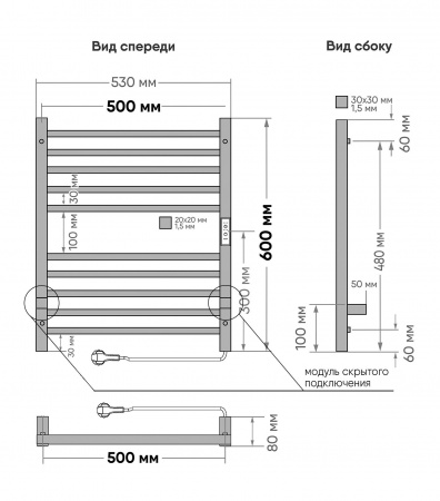 Полотенцесушитель Attic (electro) 60/50  INDIGO интернет магазин сантехники BATHPOINT