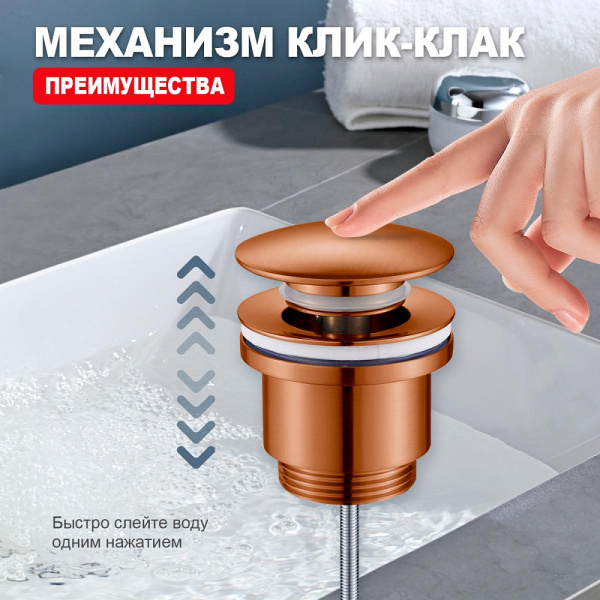  Raglo    интернет магазин сантехники BATHPOINT