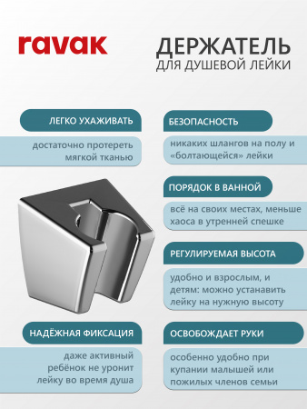 Комплект со смесителем скрытого монтажа RAVAK 10° TD 065.00 с переключателем ванна/душ, цвет хром интернет магазин сантехники BATHPOINT