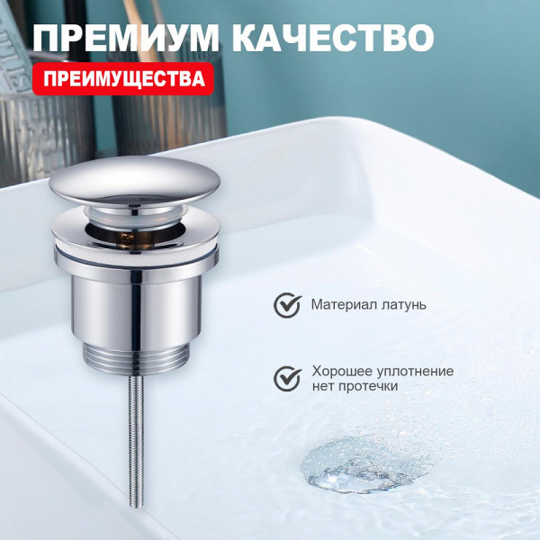  Raglo    интернет магазин сантехники BATHPOINT