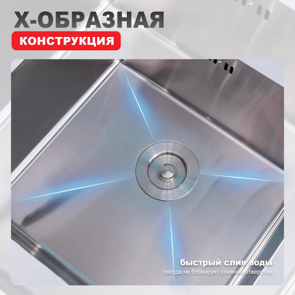  Raglo    интернет магазин сантехники BATHPOINT