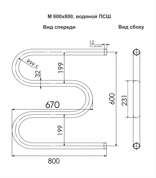  INDIGO M  800 интернет магазин сантехники BATHPOINT