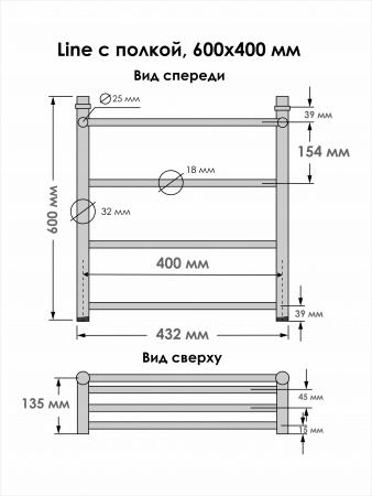 Полотенцесушитель Line с/п (н.р.1") 60/40  INDIGO интернет магазин сантехники BATHPOINT