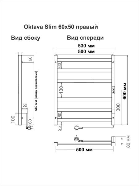  INDIGO Oktava Slim 3  530 интернет магазин сантехники BATHPOINT