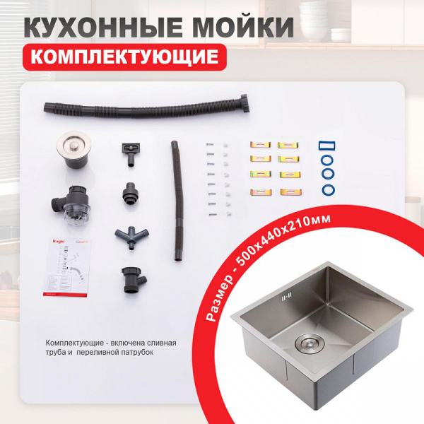  Raglo    интернет магазин сантехники BATHPOINT