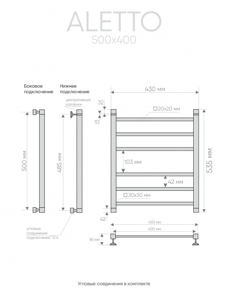  INDIGO Aletto  430 интернет магазин сантехники BATHPOINT