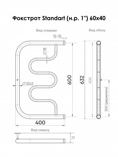 INDIGO Standart  400 интернет магазин сантехники BATHPOINT