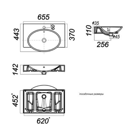 Раковина Aquaton Infinity 65 1AX161WBXX000 интернет магазин сантехники BATHPOINT