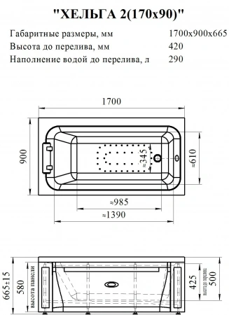 Акриловая ванна Хельга 170×90, каркас интернет магазин сантехники BATHPOINT
