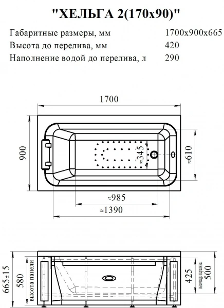  RADOMIR Radomir 170 90 интернет магазин сантехники BATHPOINT
