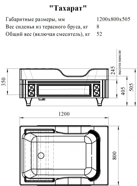  RADOMIR Radomir 120 80 интернет магазин сантехники BATHPOINT