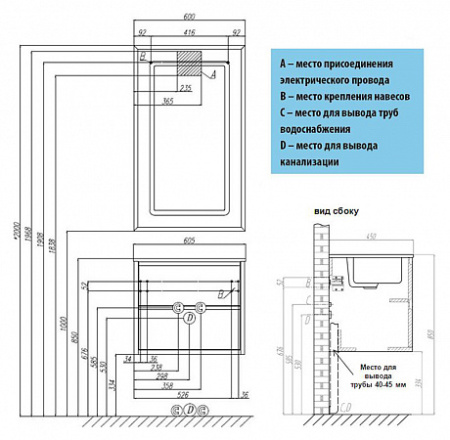 Тумба Aquaton РИМИНИ 60 1A177701RN010 интернет магазин сантехники BATHPOINT