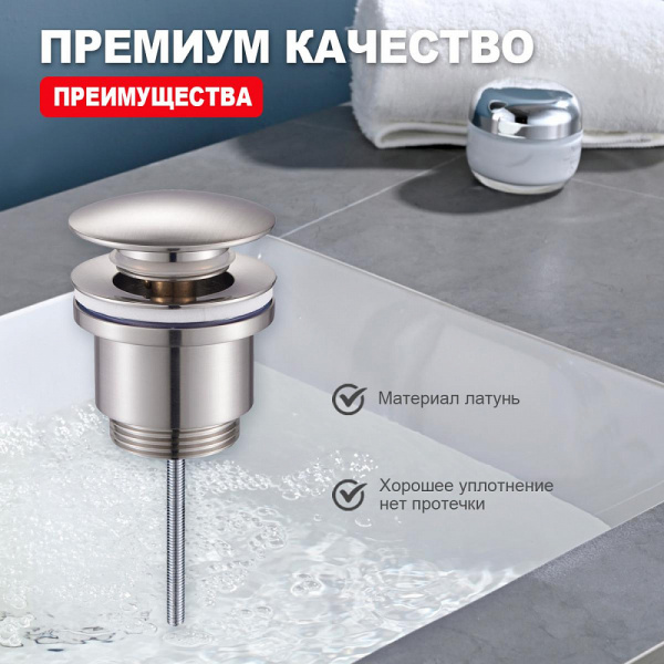  Raglo    интернет магазин сантехники BATHPOINT