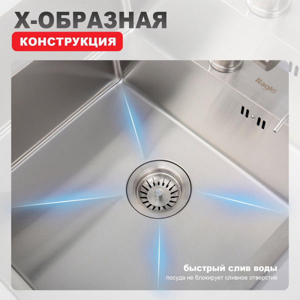  Raglo    интернет магазин сантехники BATHPOINT