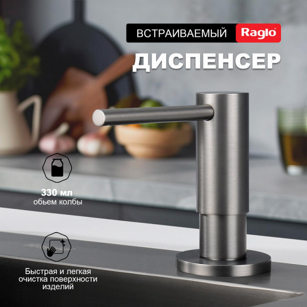  Raglo    интернет магазин сантехники BATHPOINT