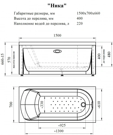 Акриловая ванна Николь 150х70, каркас интернет магазин сантехники BATHPOINT