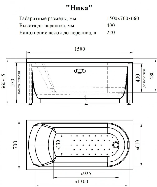  RADOMIR Vannesa 150 70 интернет магазин сантехники BATHPOINT