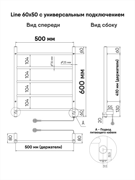  INDIGO LINE  525 интернет магазин сантехники BATHPOINT