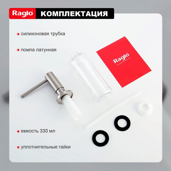  Raglo    интернет магазин сантехники BATHPOINT